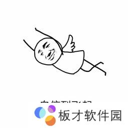 他明明那么普通却又那么自信表情包有哪些