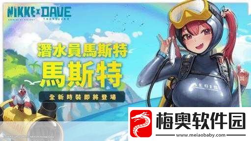 紫塞秋风全头部饰品获取秘籍