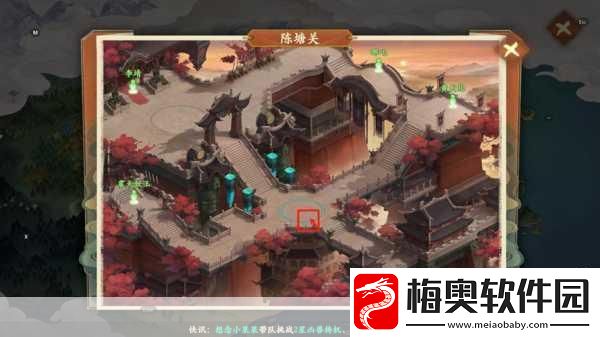 神鬼幻想