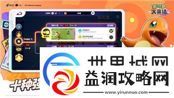 寻路者武器获取方法和技巧图解大全：全面剖析寻路者武器的获取途径与使用技巧