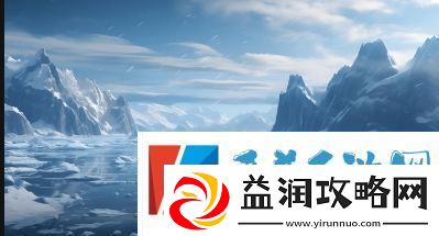 gogogo免费完整国语平台有哪些独特优势-用户为什么选择它作为视频观看的首选