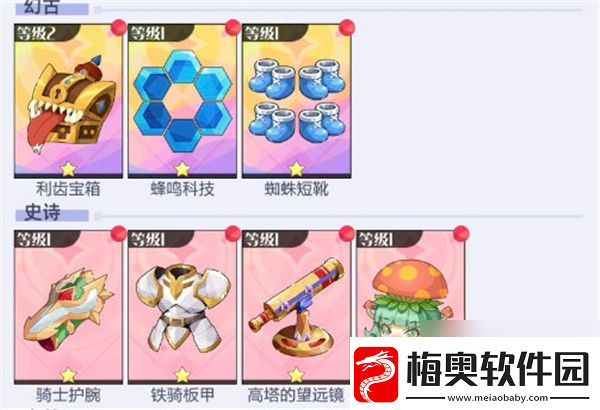 召唤与合成2冷却攻防打法攻略召唤与合成2冷却攻防怎么样