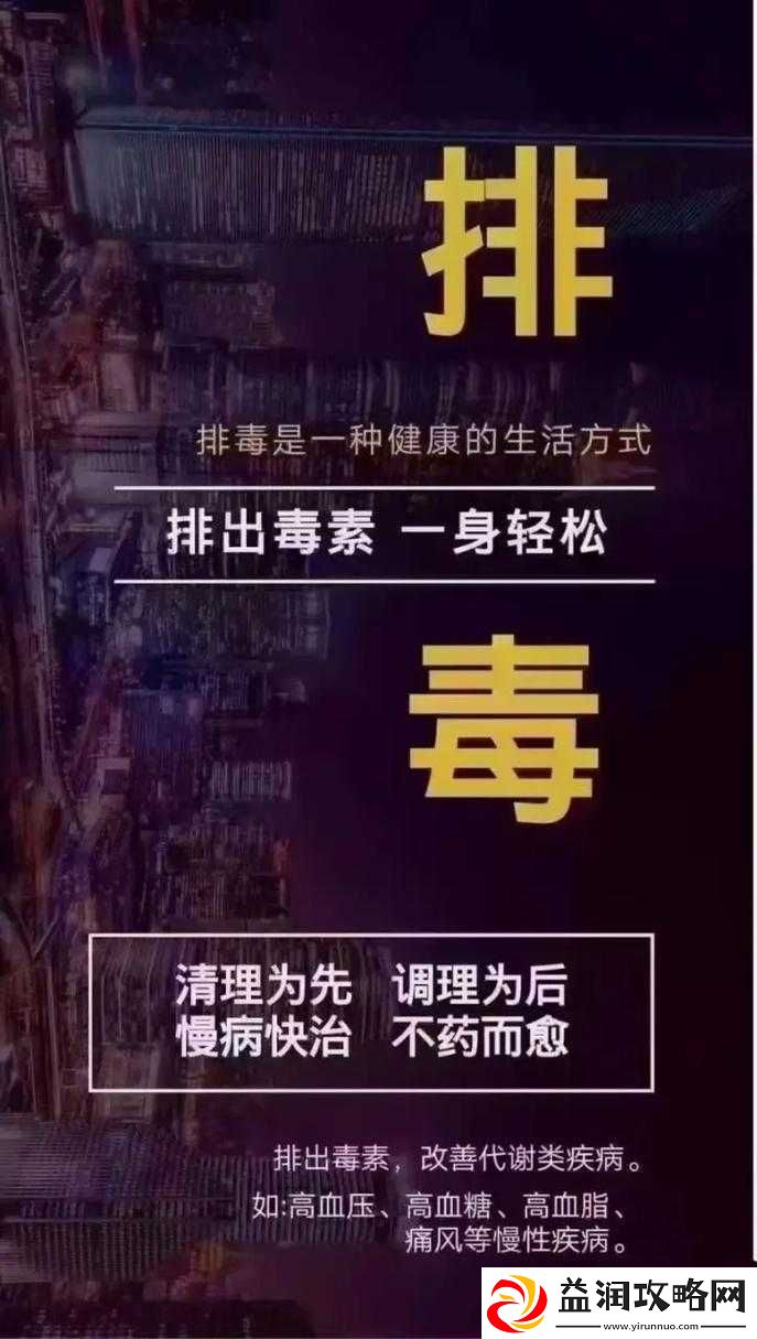 倡导健康生活方式：坚决做到免看黄毒远离不良诱惑