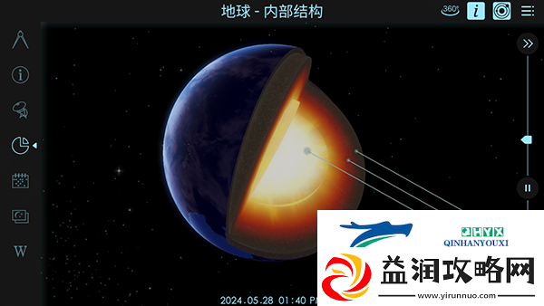 宇宙探索2高级版app下载