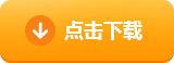 航海王热血航线空岛橘子屋在哪里