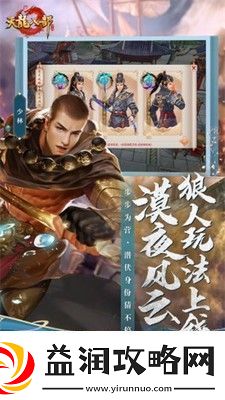 天龙八部荣耀版25个激活码-天龙八部荣耀版激活码大全2023最新