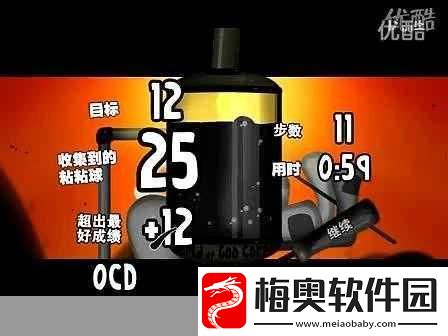 IOS-粘粘世界攻略-二手烟关卡的通关秘籍与再次更新亮点