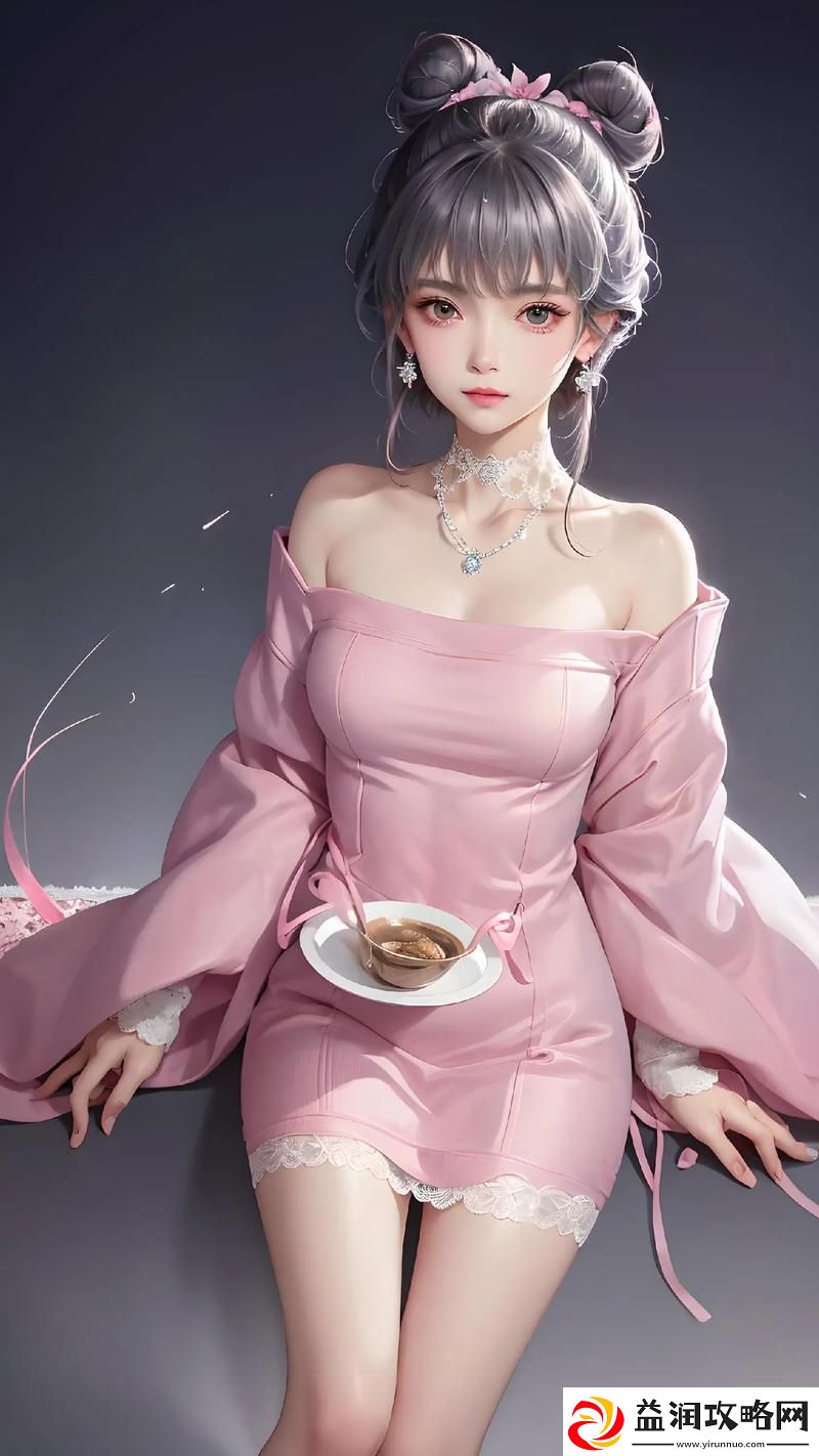 寻妖