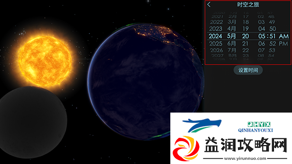 宇宙探索2高级版app下载