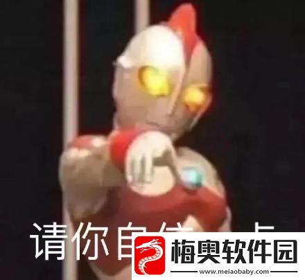 他明明那么普通却又那么自信表情包有哪些