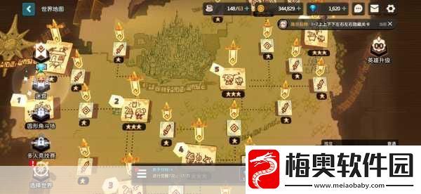 坎公骑冠剑普通