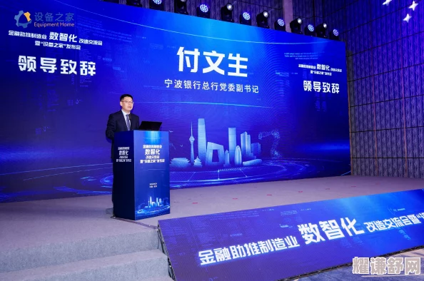 品产品久精国精-推动高质量发展助力经济转型升级新征程