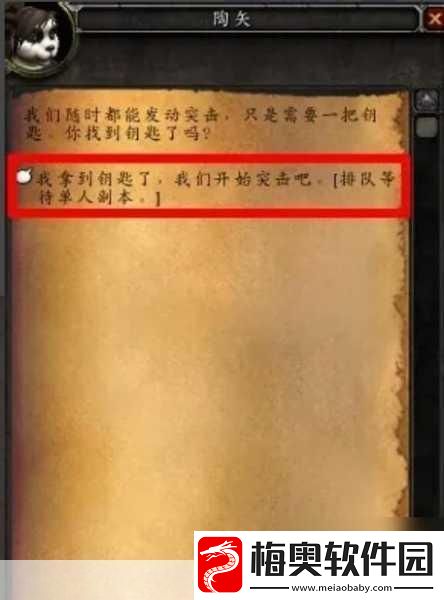 魔兽世界城市大门钥匙获取全指南