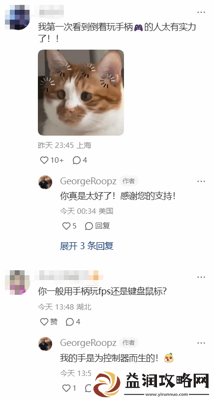 美国友小红书分享倒着手柄玩使命召唤20