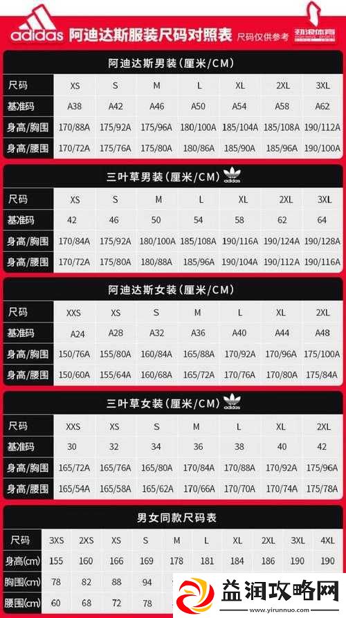 三叶草