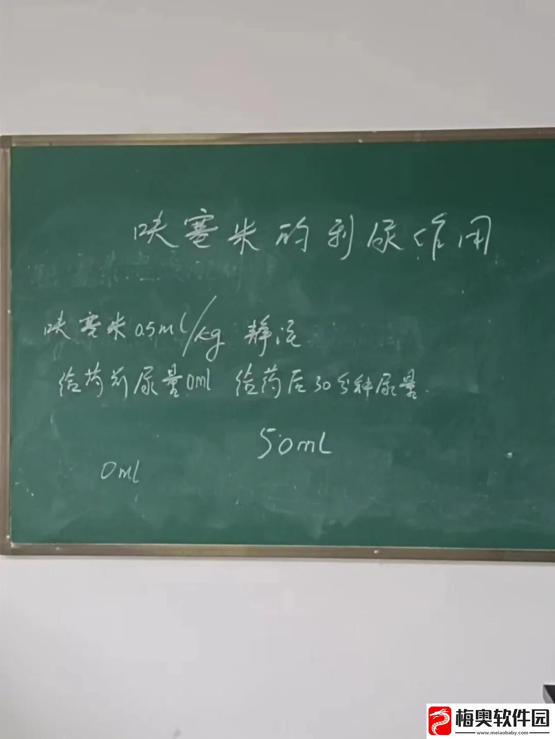 “神奇饮料-抗利尿挑战：诡异快感中的智谋角力”