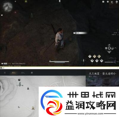 燕云十六声叶平生3支线任务攻略大全【详细】