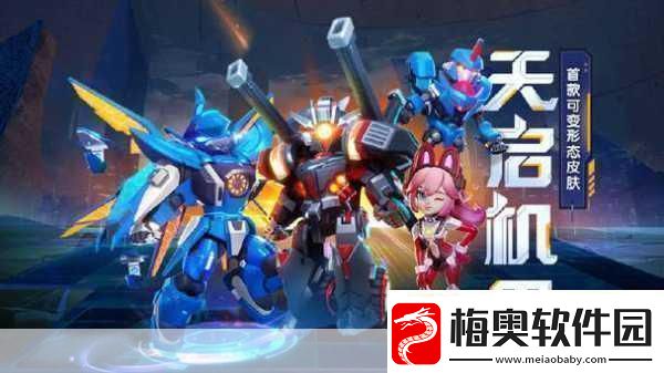宇宙机器人DLC新爆料趣味挑战与速通盛宴等你来战！