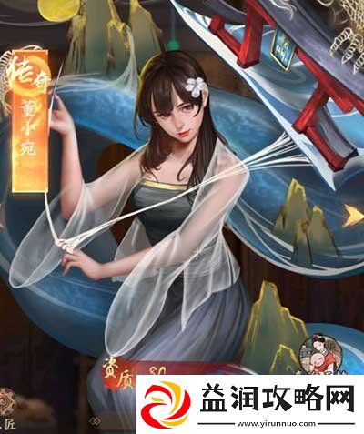 叫我大掌柜秦淮五艳怎么招募