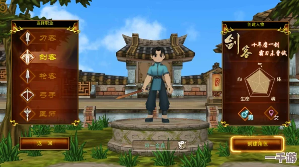 热血江湖手游5月19日震撼开服