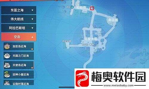 航海王热血航线空岛橘子屋在哪里