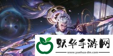王者荣耀韩信群星魔术团新皮肤多少钱