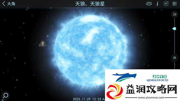 宇宙探索2高级版app下载