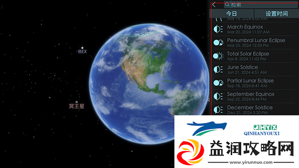 宇宙探索2高级版app下载