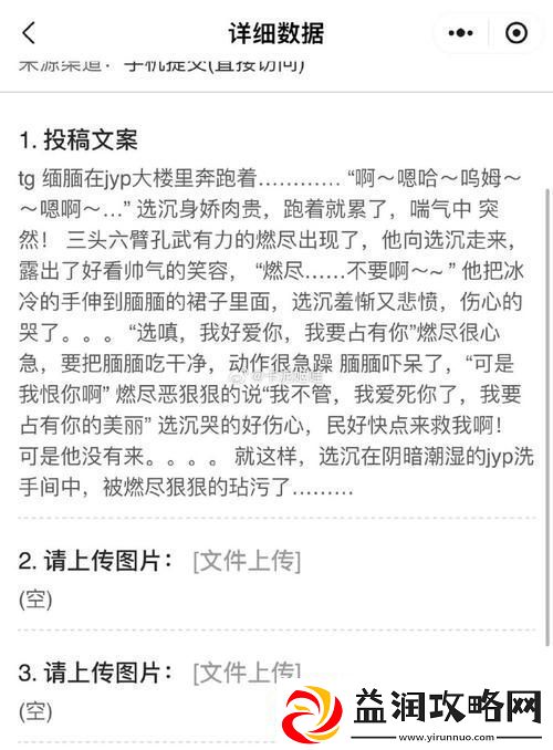 啊～嗯～我下水好多水友：这可不只是游泳那么简单！