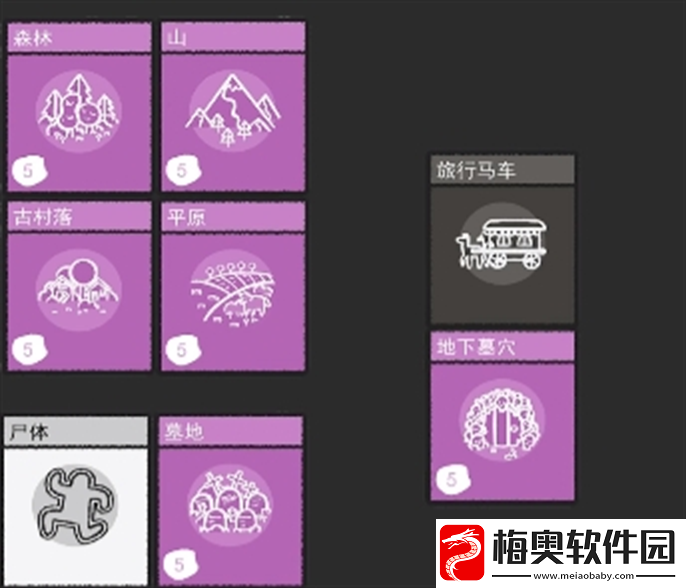 堆叠大陆合成表怎么合成