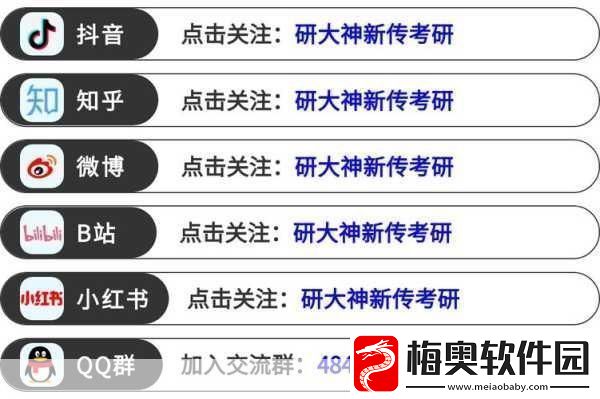 爆料平台官-1.-＂揭秘爆料平台：如何成为舆论风暴的引导者