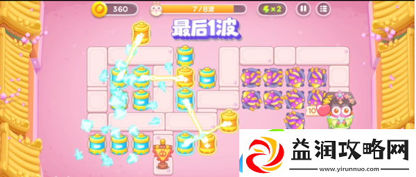 保卫萝卜4秋妃传第88关怎么过