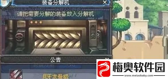 地下城与勇士起源灿烂的宇宙灵魂解锁方法是什么地下城与勇士起源灿烂的宇宙灵魂解锁方法一览