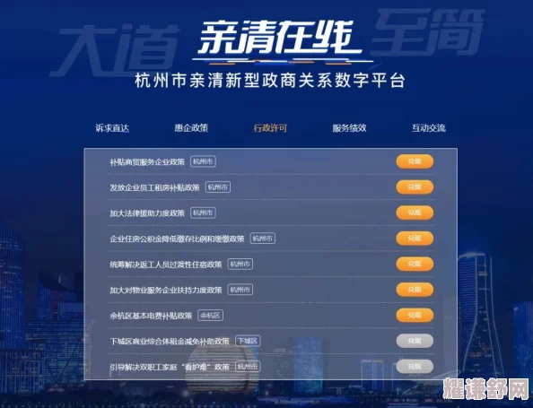 在线步兵区EE∪SS直达-全新服务上线-助力用户快速获取最新信息与资源-提升使用体验！