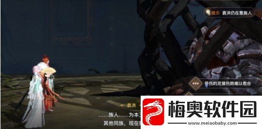 天谕手游第三章隐藏结局石之花隐藏剧情怎么做