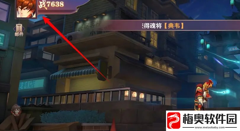 镇魂街：破晓怎么开启播报通知