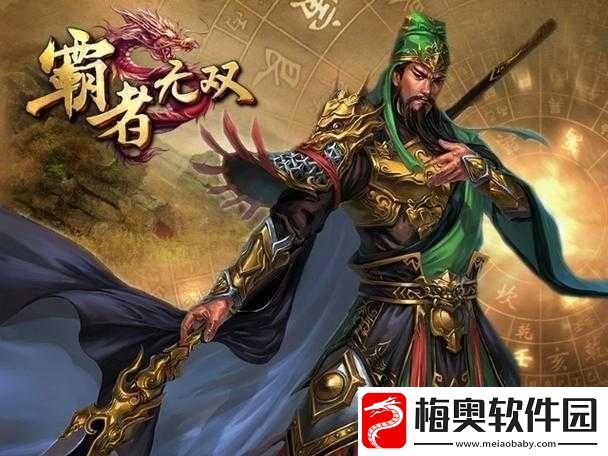 1K机甲国：关公战秦琼-你值得拥有