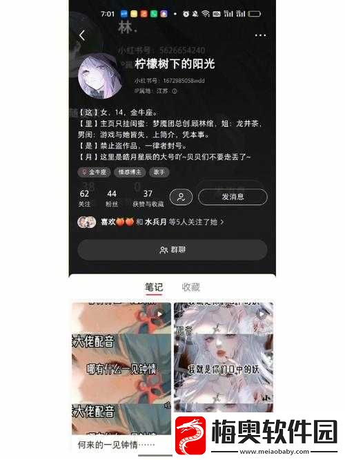 师姐叫的真好听：那是怎样的一种体验