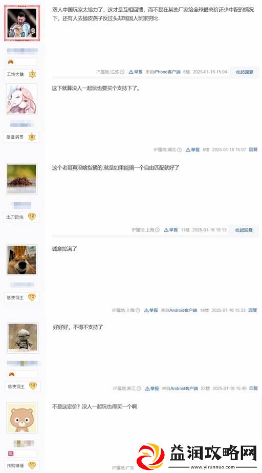 双影奇境中配+国区全球最低价!友