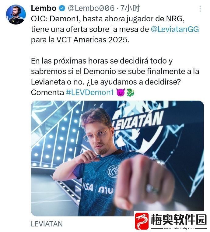 【战队动态】LEV向Demon1发出2025年美洲联赛入队邀请
