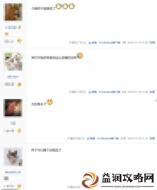 友热议任天堂突然官宣NS2