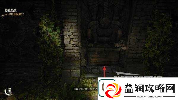 夺宝奇兵古老之圈凝视恐惧打开石棺