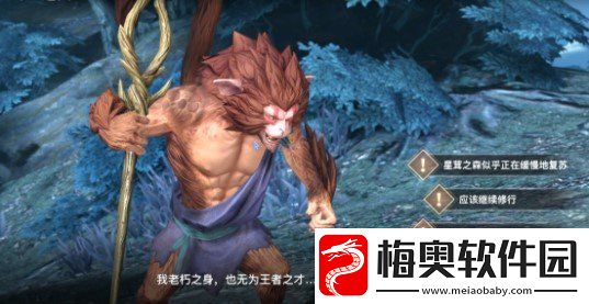 天谕手游第三章隐藏结局石之花隐藏剧情怎么做
