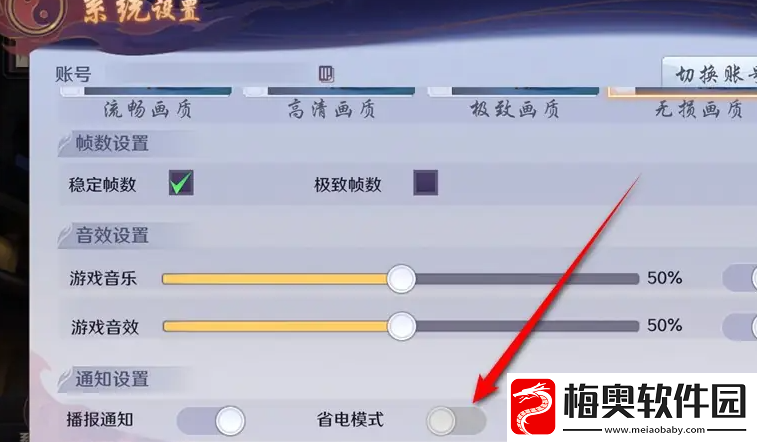 镇魂街
