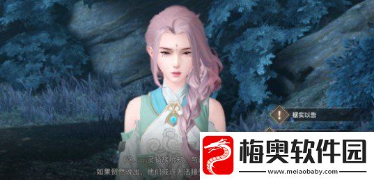 天谕手游第三章隐藏结局石之花隐藏剧情怎么做