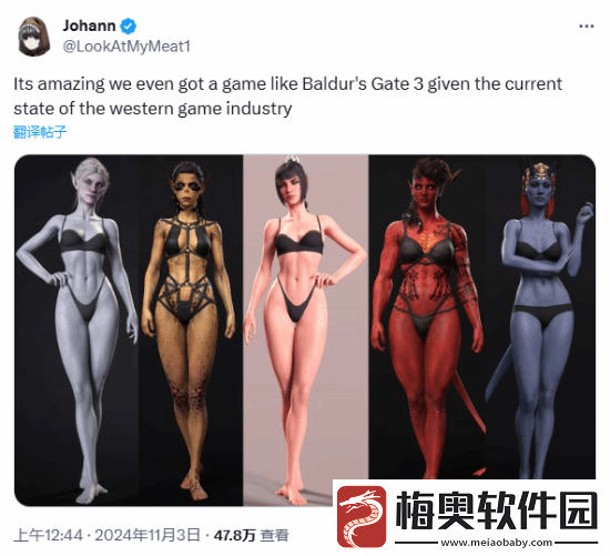 推主晒博德之门3角色图-玩家：也有多样性-但身材超棒！