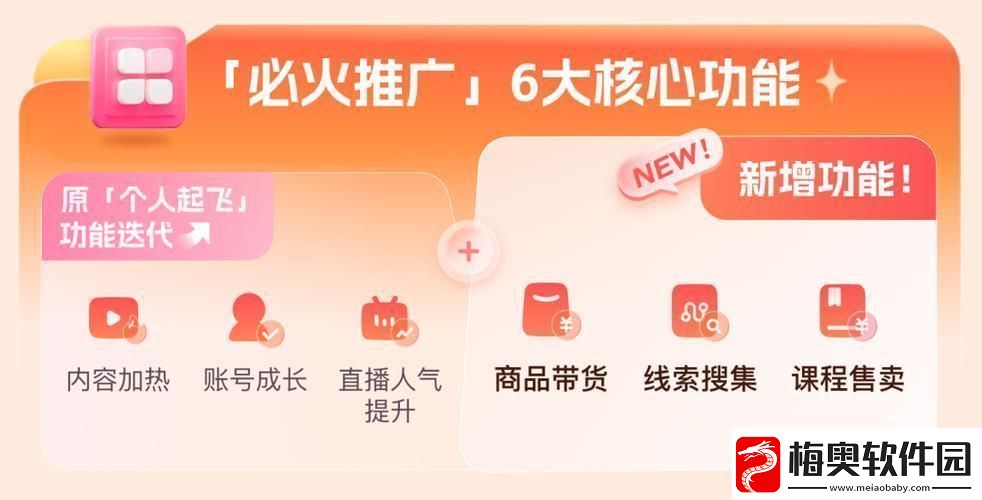&amp;quot;B站热推神秘客-是机非人-探秘创新引爆潮流&amp;quot;