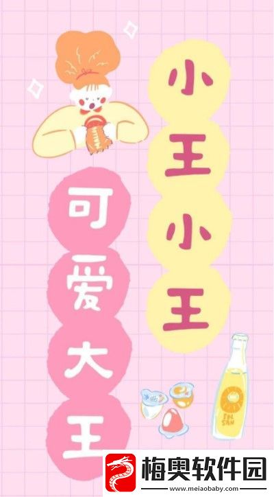 2021微信最火背景图片有哪些