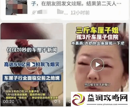 "3斤车厘子吃进抢救室"让行业损失59亿-批发商：影响不大