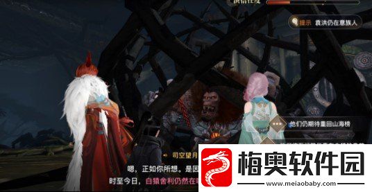 天谕手游第三章隐藏结局石之花隐藏剧情怎么做